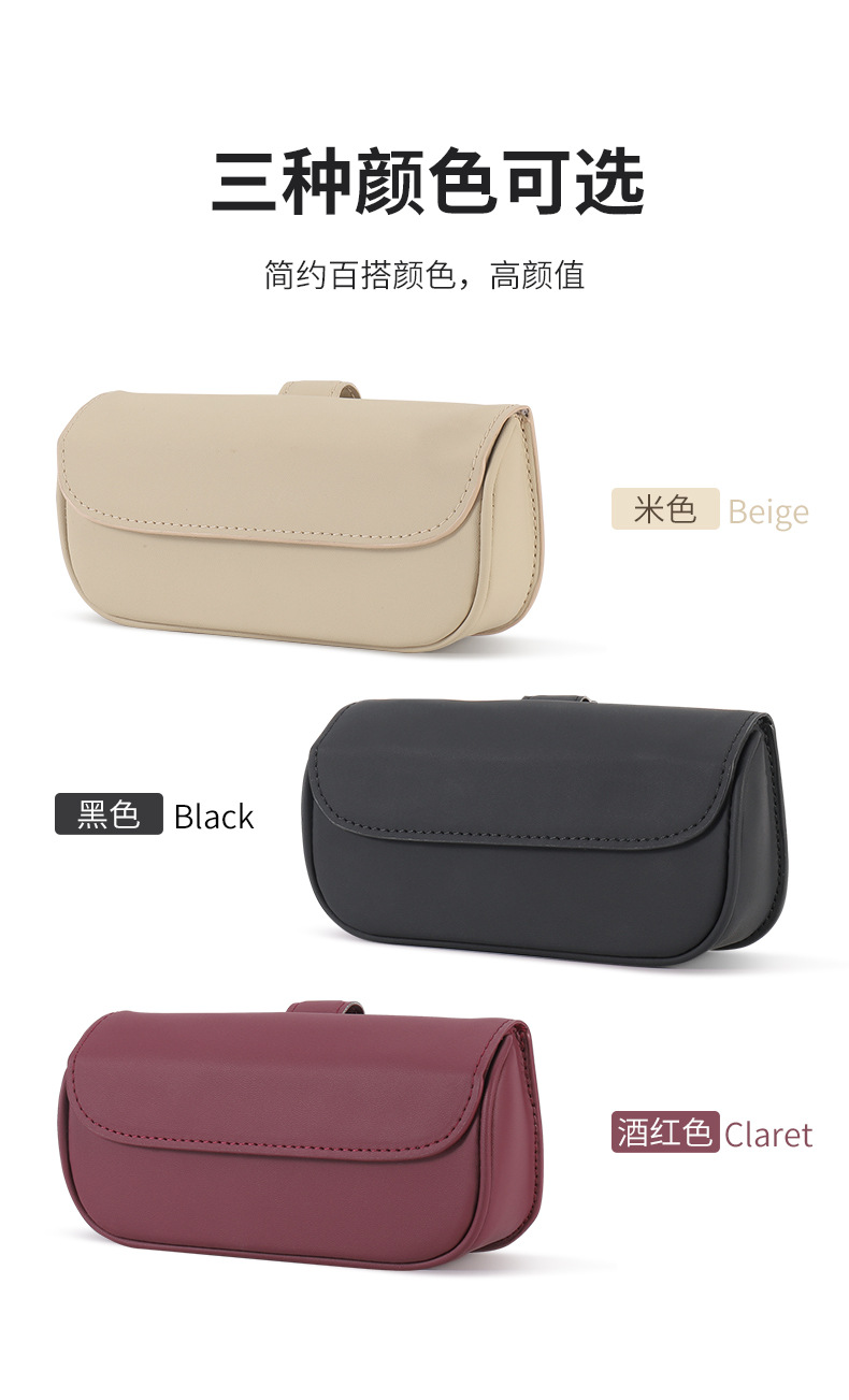 Car Glasses Case Car Glasses Clip Bills Clip Multifunctional Magnetic Sun Visor Sunglasses Case Car Glasses Clip