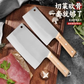 家用菜刀;刺身刀;砍骨刀