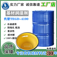 ���˵ϸ�4100�ЙC�蝙����ƽ�� ���b������ ˮ���wϵͨ��ˮ��