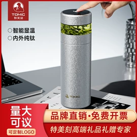 保温杯;保温壶/瓶;咖啡杯