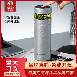 特美刻420ml纯钛茶水分离杯简约双层保温杯泡茶钛杯办公水杯茶杯