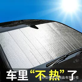 座垫、座套;方向盘套;腰靠