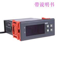 低压10A 12V高精度电容式湿度控制器带英文说明书 I050155