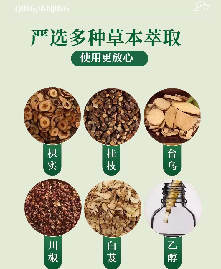 Yuxiaoai Herbal Callus Softening Liquid Foot Care Solution for Hard Skin and Dead Skin Removal quality and texture
