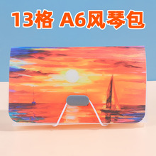 13格A6迷你彩虹风琴包办公大容量票据收纳多层分类挂绳文件夹批发