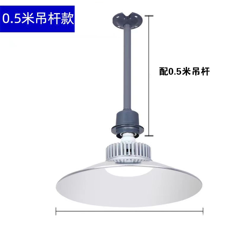 Boom-White [0.5 m Boom]]