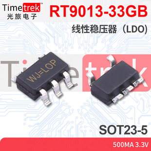 ���Է�����LDO RT9013-33GB RT9013 WJ=LOP 500mA 3.3V SOT23-5