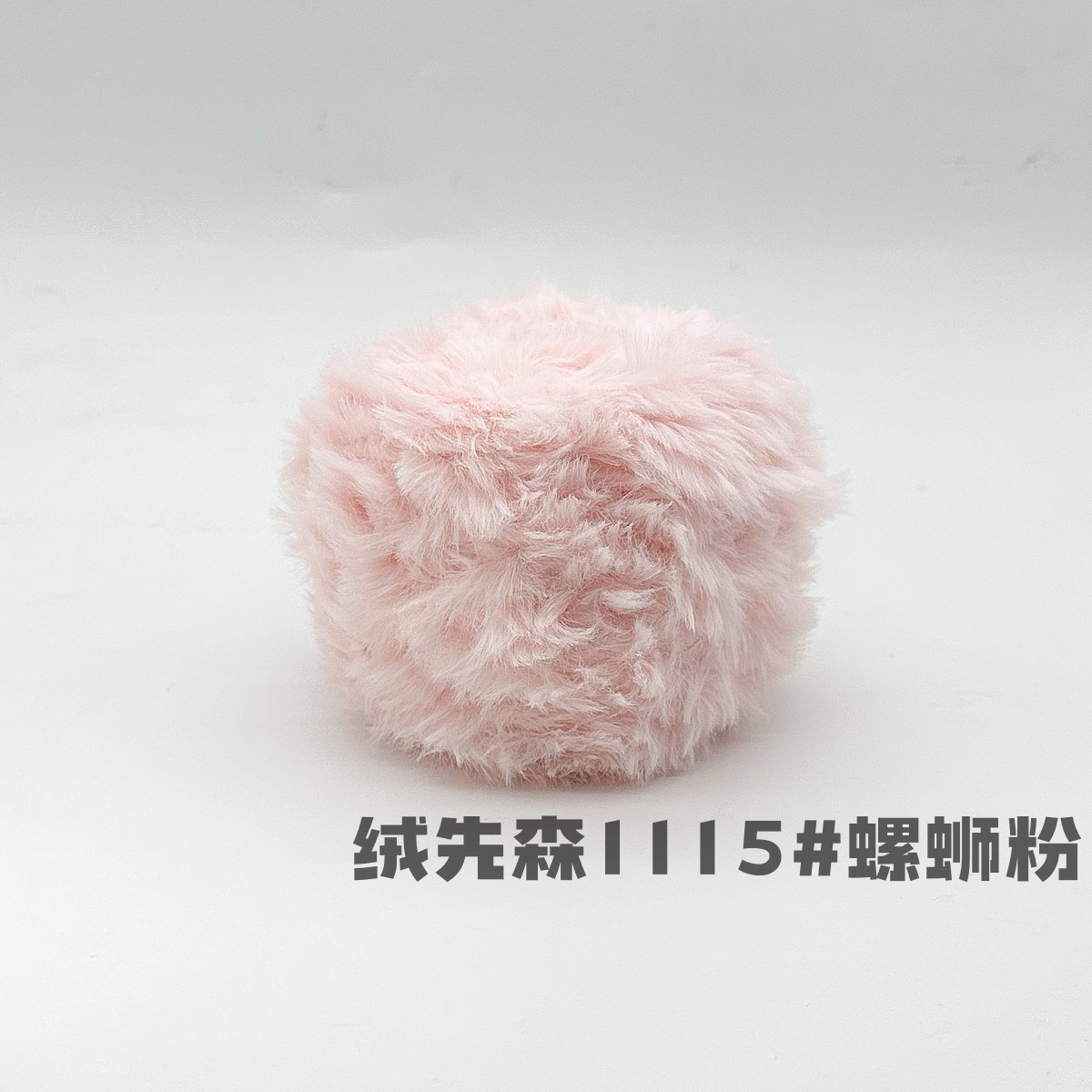 100g piel larga de piel de visón de piel de conejo de terciopelo de lana imitación de piel hilo de lana de tejer a mano diy bola hilo de peluche