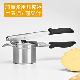 刨子、削皮器;手动榨汁器;煎蛋模具