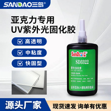 ���u3322UV�oӰ�zճ䓻������o���zˮ��׵���������������ճ�τ�