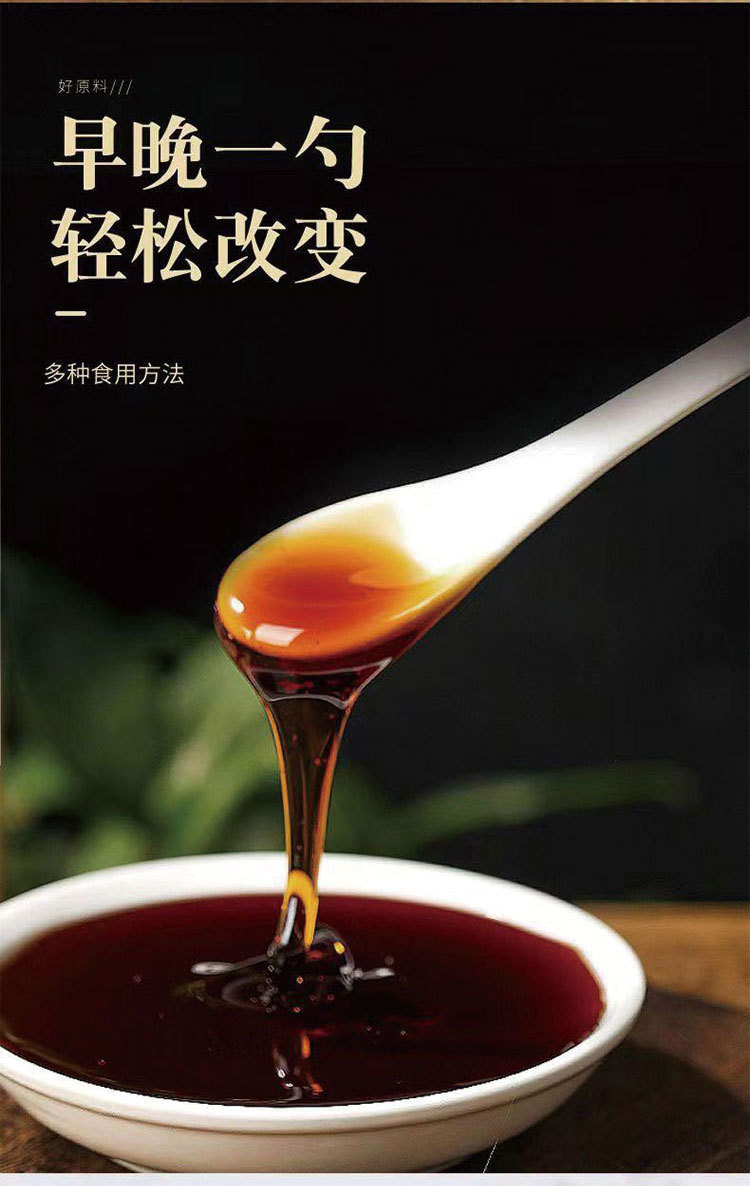 Deer Penis Paste (Lu Bian Gao) with Ginseng & Polygonatum — Traditional Steamed Herbal Paste 500g key features