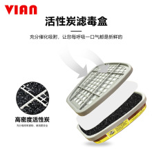 VIAN6200ߞVл̿ЙCԚwo6031V