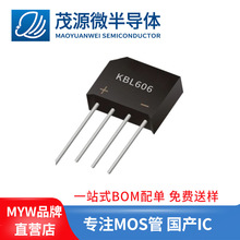̨�� KBL606������ 6A 600V �����Ŷ� KBL��װ �Ŷѳ���