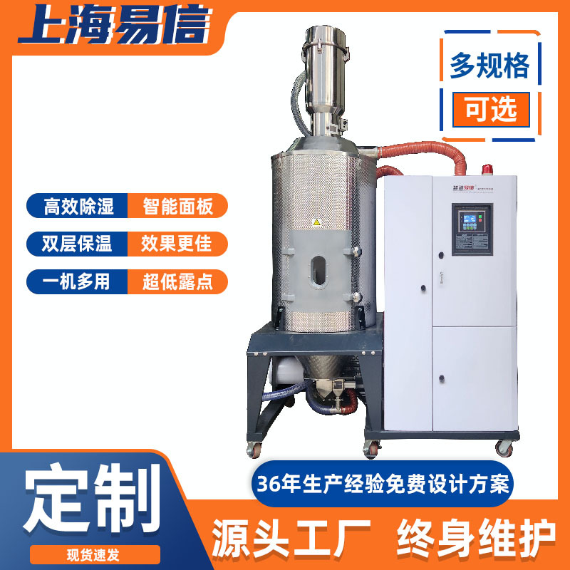 中央供料输送系统自动化集中供料系统吸料机全自动注塑机塑料加工