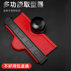 ユニバーサル形状抽出器、アーク抽出器、ユニバーサルセラミックタイル異性多機能石膏ラインサンプラー、輪郭アーク定規