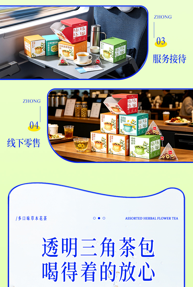 Oolong Rose Herbal Tea Bags 180g Individually Wrapped Triangle Sachets for Daily Wellness key features