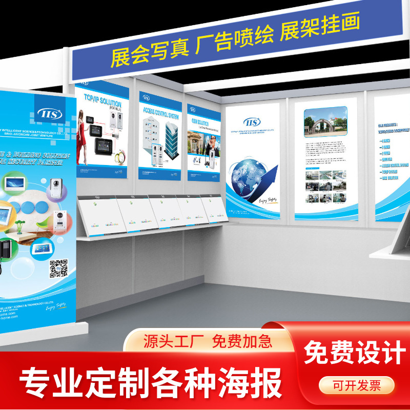 高清喷绘写真油画布广告制作pp背胶软膜海报灯箱海报展会挂画海报