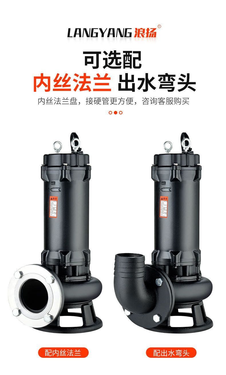 Wave-Cut Sewage Pump Septic Tank Household Sewage Pump 220V Single-Phase with Reamer Feces Pump 380V Mud