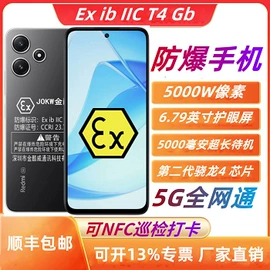 智能手机;平板电脑;非智能手机