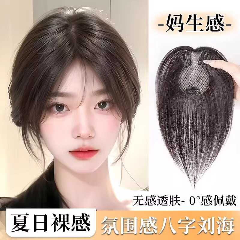 Kony Wig with Bangs for Women, Hairpiece for Adding Volume at the Top of the Head, Fluffy Realistic Hair, Fake Bangs for High Cranial Volume, Covering Gray Hair