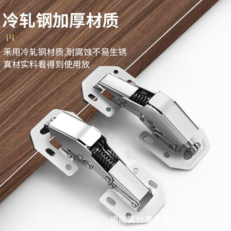 Hole-free 3-inch 4-inch 5-inch bridge-type surface-mounted ball frog hinges, no slot required, cushioned damping cabinet hinges