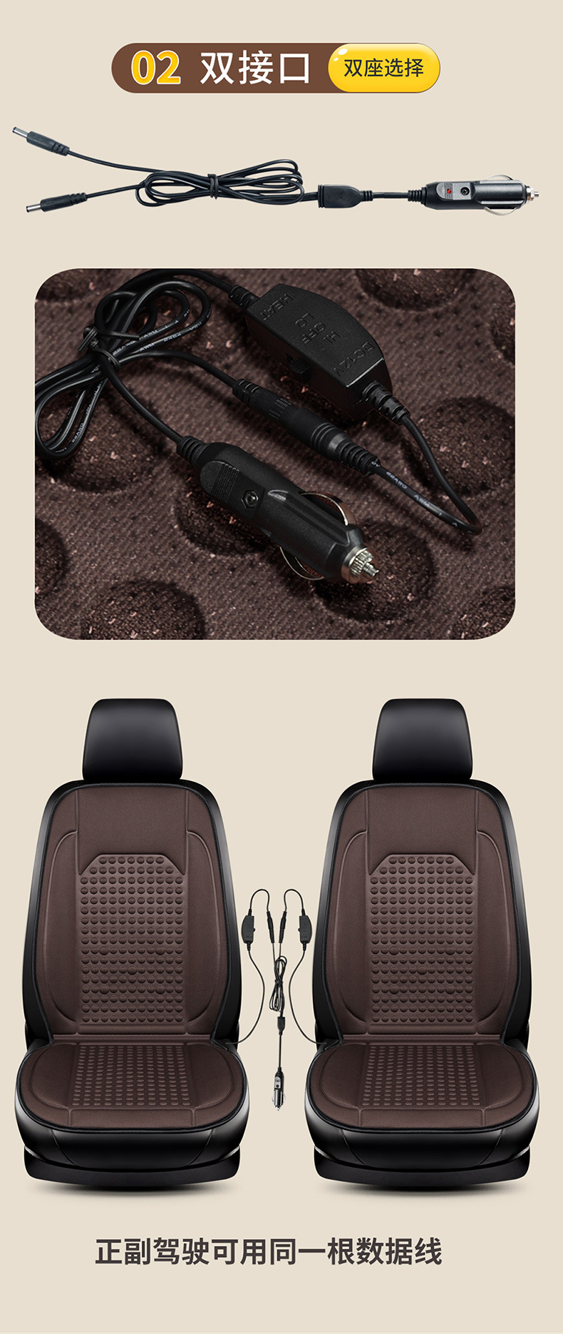 Wholesale New Car Heated Seat Cushion Winter 12V Seat Cushion Car Universal Warm Stereo Beanie Single Piece Cushion