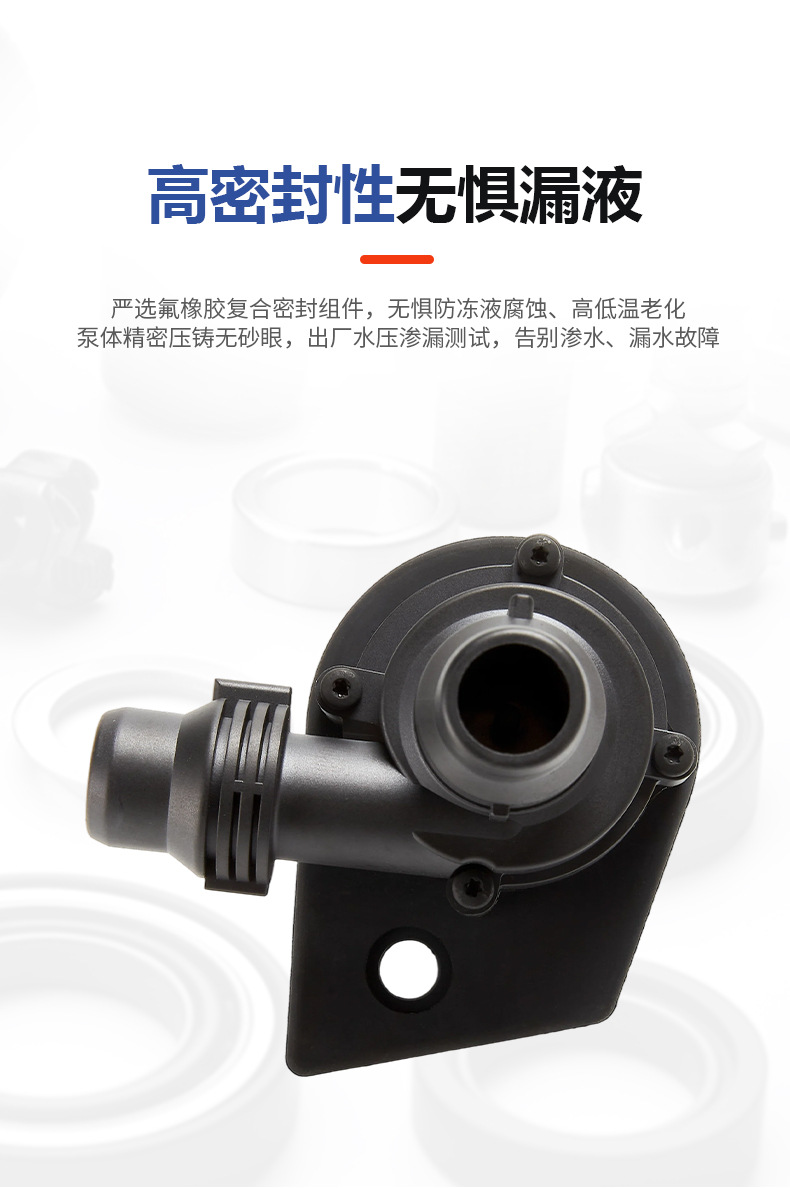 Suitable for BMW electronic auxiliary water pump 64116955122, car water pump, engine auxiliary water pump wholesale