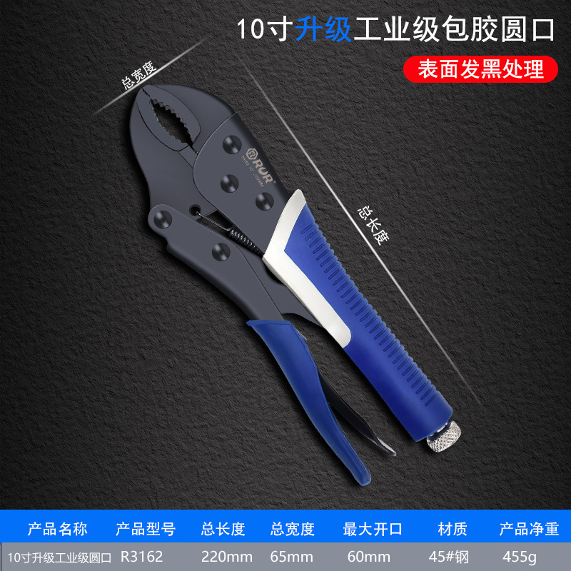 メーカーのソース力ペンチ類工具c型ペンチ固定溶接力ペンチ万用ペンチ圧力ペンチ|undefined