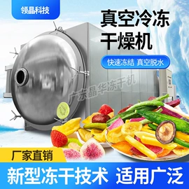 原汁机;其他工程机械;真空干燥机