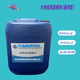 脱模剂;其他工业用清洗剂;其他合成助剂