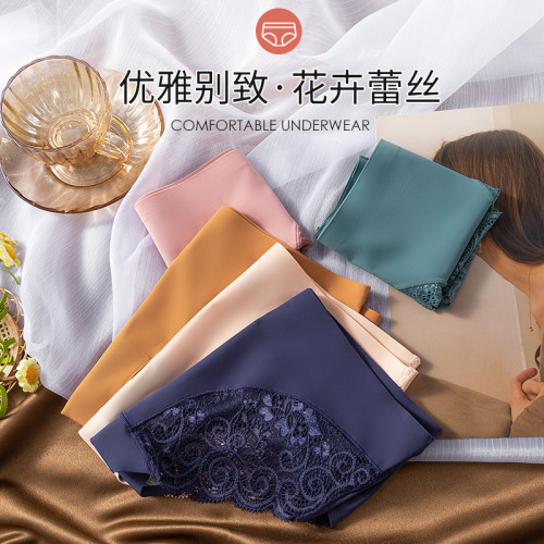 New ice silk underwear for women, mid-low waist, comfortable, soft and breathable, high-end ice silk splicing lace sexy underwear for women