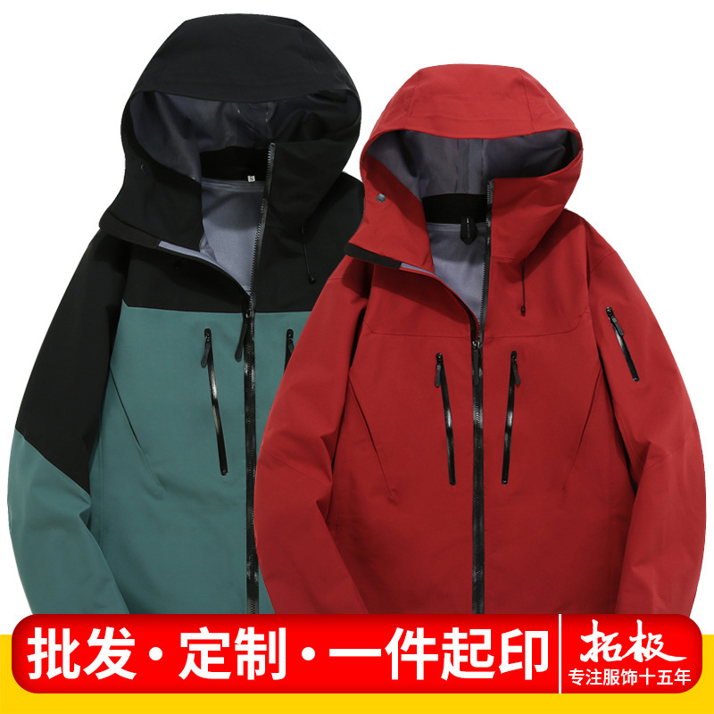 アウトドアジャケット突撃服鳥SV7世代防水防風男性モデル女性ファッションコート上着卸売り登山服|undefined