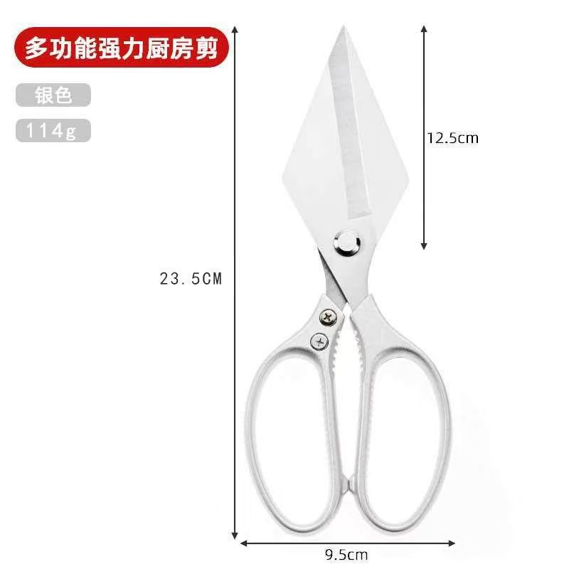 不锈钢大头剪厨房鸡骨剪多功能家用厨房剪强力耐用剪肉剪厂家批发|undefined