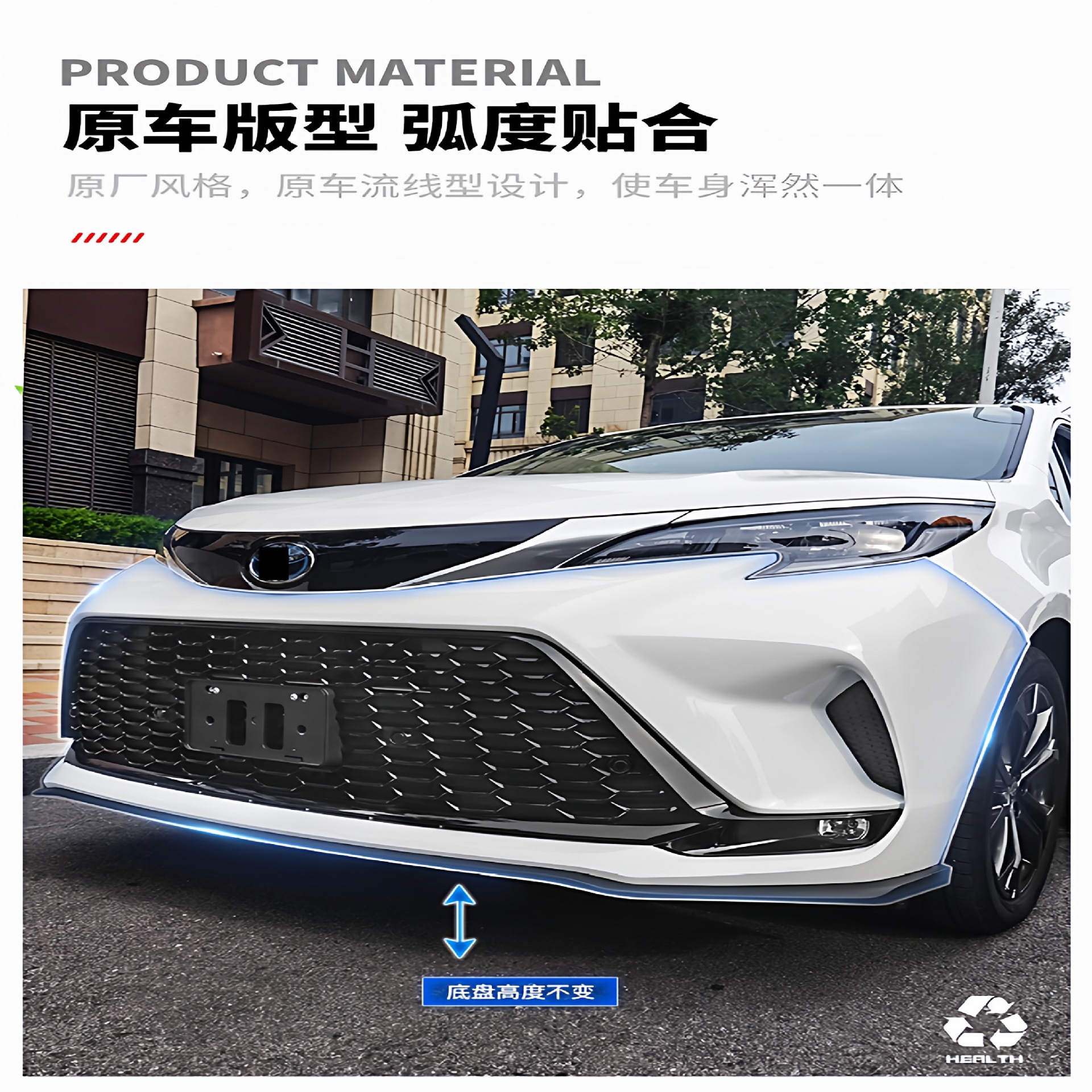 Suitable for 2021 Toyota Sienna, including front bumper, front and rear body kit, XSE sports grille kit, and accessories