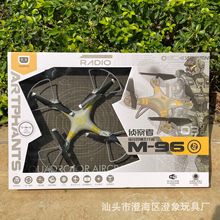 无人机遥控航拍飞行器高清直升一键返航四轴模型儿童玩具机构礼盒