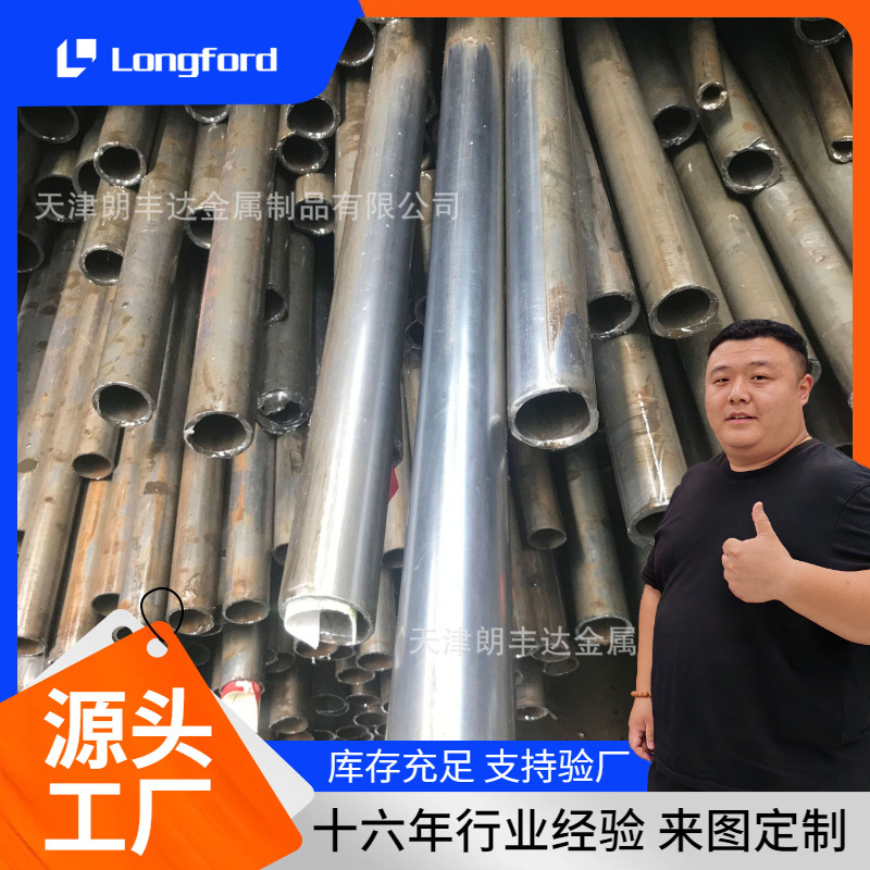 30crmo 16mn高强三辊精轧大口径气瓶无缝管  Q345B精轧光亮管