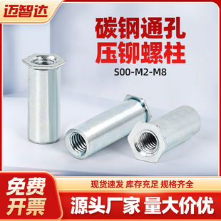 ̼���\ͨ�����ǉ��T����SOO-M2~M8ͨ�׉��T�����k��C����ĸ��