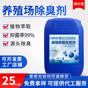 �Bֳ��ֲ��Һ���􄩺��������S��ع��I��ˮ�S����վ����ֽ�ȥζ