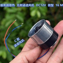 �oˢ�����L�C ΢�������oˢ늙C �L���S�� DC12V 20000 �D ���L��