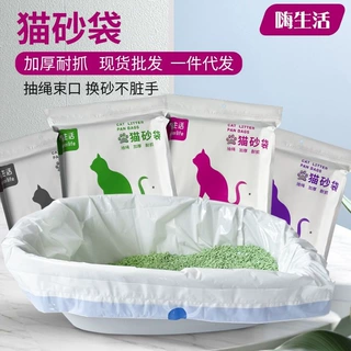 批发通用猫砂袋大号一次性加厚自动收口猫砂袋防臭拾便袋拾便器