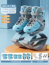 ✅儿童跳跳鞋蹦跳运动袋鼠弹力鞋男童女童长高蹦跳成人