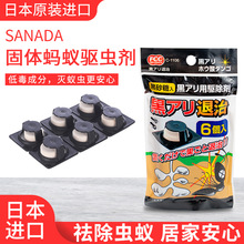 日本进口蚂蚁药全窝端家用室内驱蚂蚁白蚁神器一窝端户外花盆室外