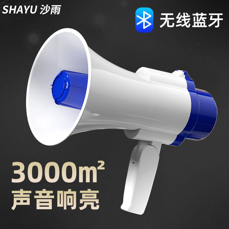 Stall selling speaker amplifier amplifier handheld speaker outdoor speaker recording rechargeable speaker Stall selling speaker amplifier amplifier handheld speaker outdoor speaker recording rechargeable speaker