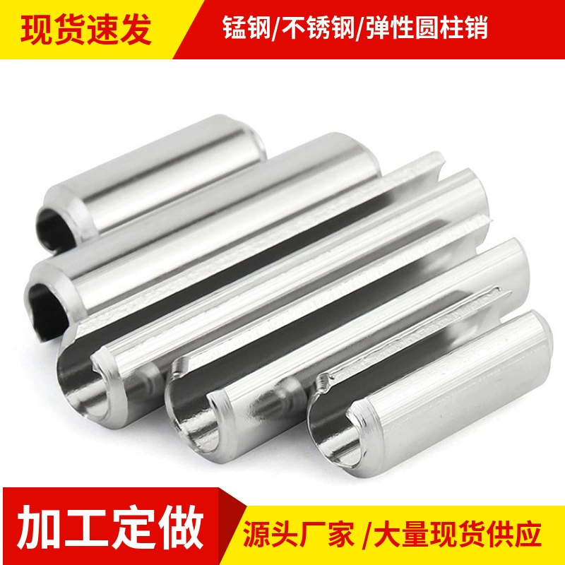 Пружинный штифт из нержавеющей стали 304, эластичный цилиндрический позиционирующий штифт с открытым концом, крепежный элемент GB879, штифт-плунжер