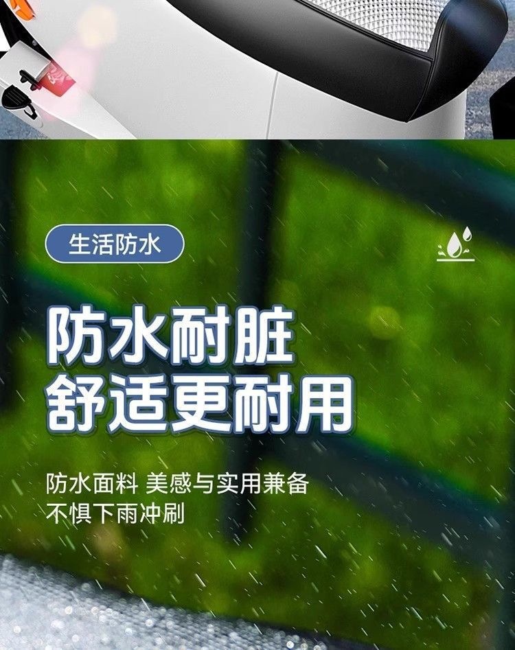 Motorcycle Seat Cushion, Wear-Resistant, Universal for All Seasons, Waterproof, Sun-Proof, Anti-Slip, Electric Vehicle Leather Seat Cover, Seat Cushion for Electric Bikes
