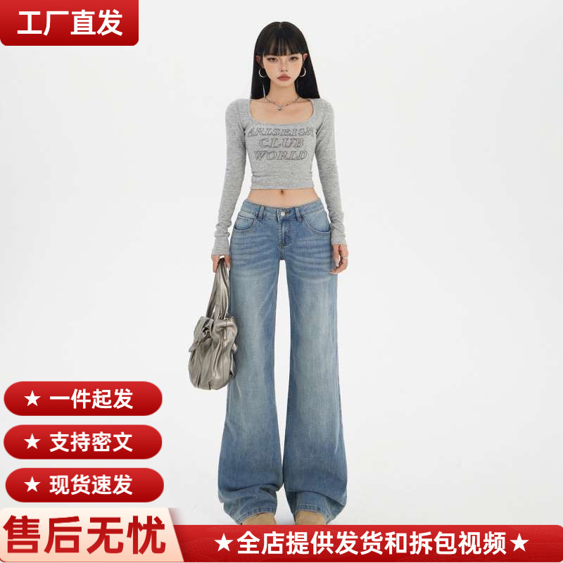 Wholesale Dropshipping American Retro Low-Waist Loose Straight-Leg Flared Pants Drapey Floor-Length Versatile Autumn and Winter Women's Jeans