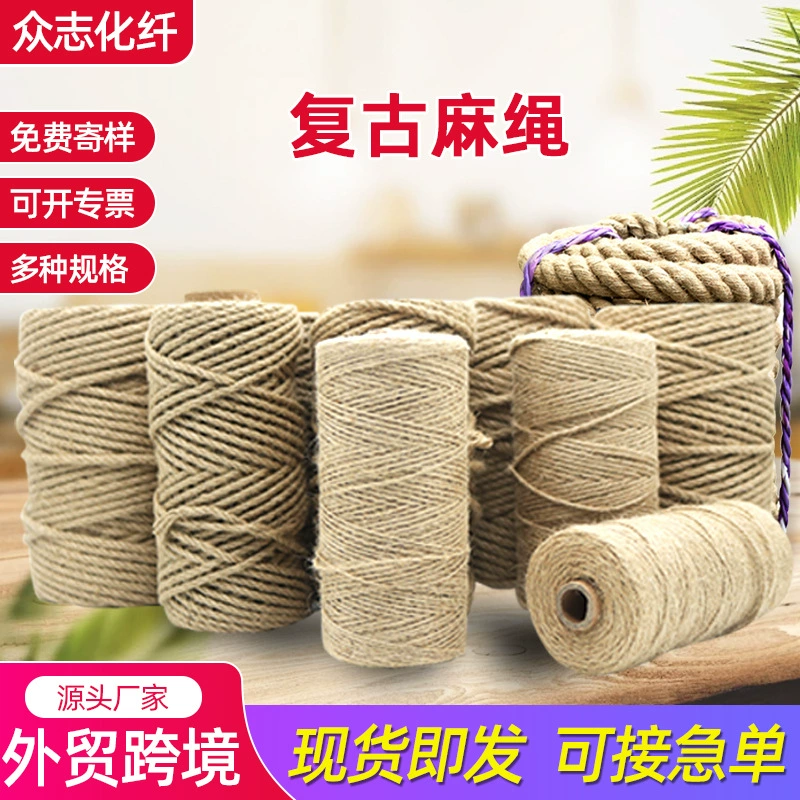 Шпеньная веревка толстая и тонкая джутовая связка Школьный речной канат