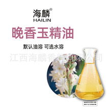 月下香 月下香品牌 图片 价格 月下香批发 阿里巴巴