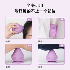 Manufacturer Direct Sales Adhesive Massage Cup Fascia Ball Fitness Foot Back Waist Shoulder Neck Muscle Relaxation Ball