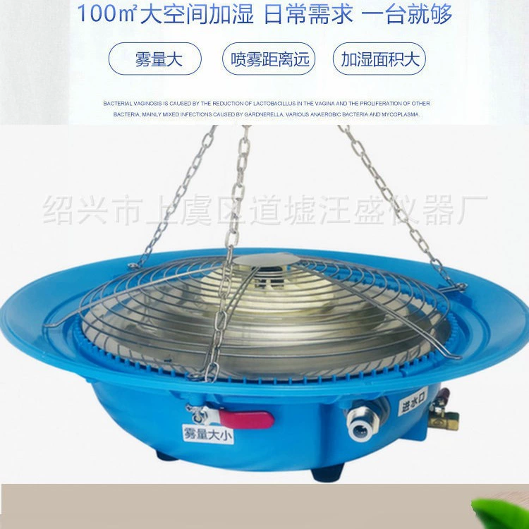Центробежная распылительная пластина GZ380A увлажнитель воздуха Makohara близнецы новая надежда свиная ферма дезинфекция и охлаждение прямые продажи с фабрики